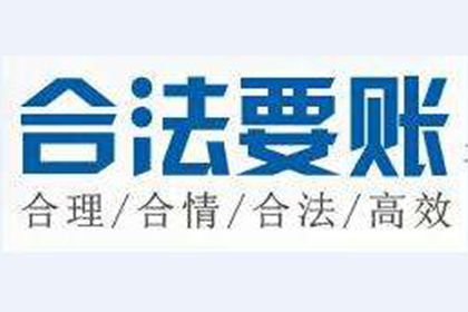 帮助文化公司全额讨回70万版权使用费